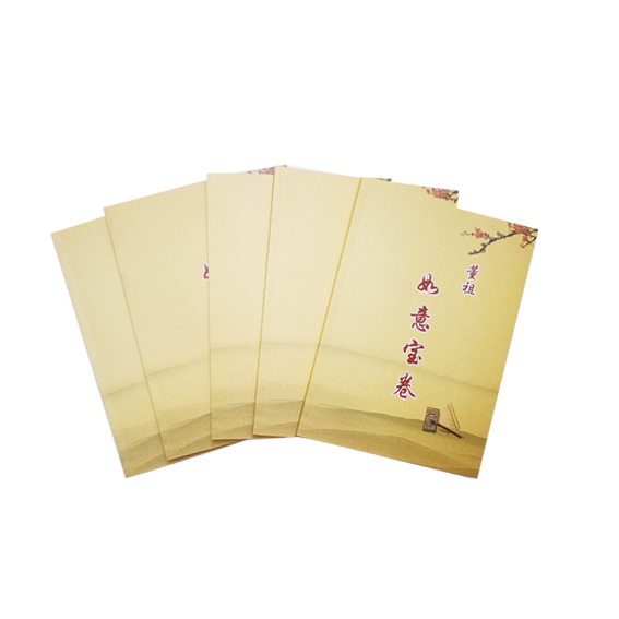 企業畫冊