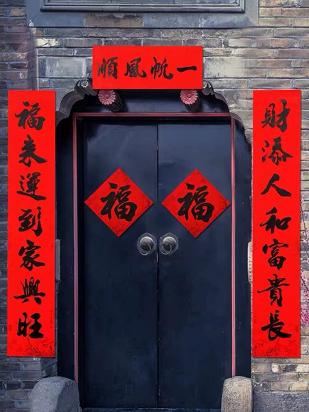 對聯1