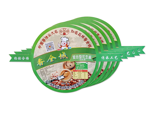 芝麻醬、花生醬異形不干膠貼