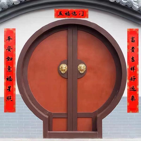 對聯4
