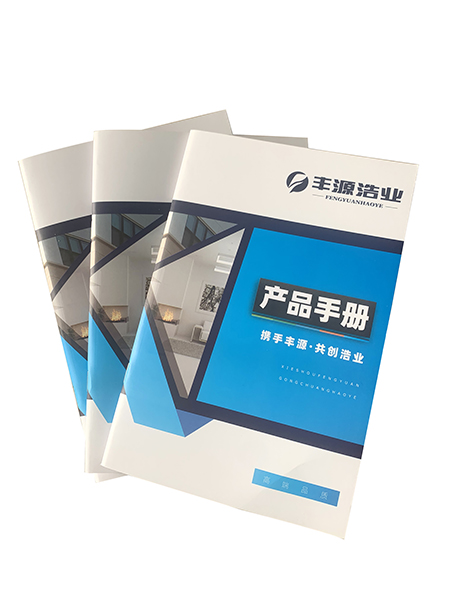 產品手冊