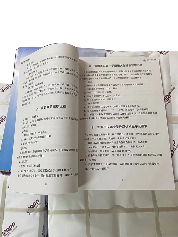 漢光中學工作記錄本內文.jpg